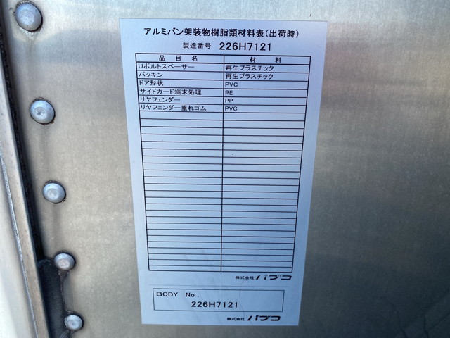 いすゞエルフアルミバン小型（2t・3t）[写真17]