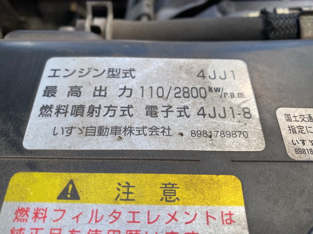 いすゞエルフアルミバン小型（2t・3t）[写真28]