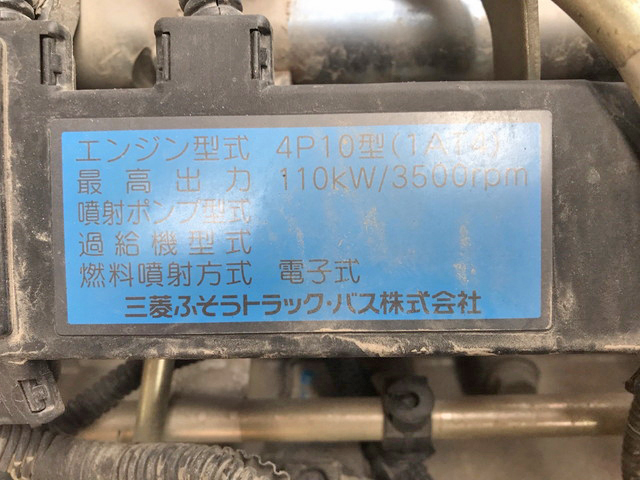 三菱ふそうキャンターダンプ小型（2t・3t）[写真23]