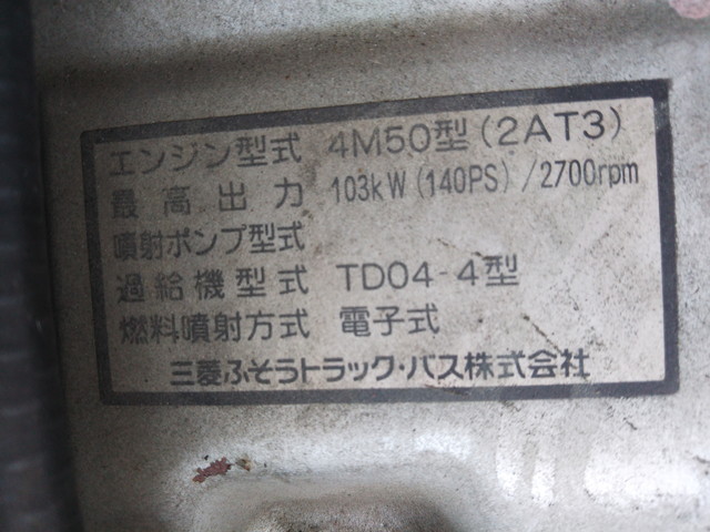 三菱ふそうローザマイクロバス[写真38]