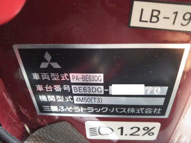 三菱ふそうローザマイクロバス[写真39]