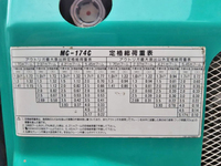 マエダその他の車種カニクレーン（クローラークレーン）[写真33]