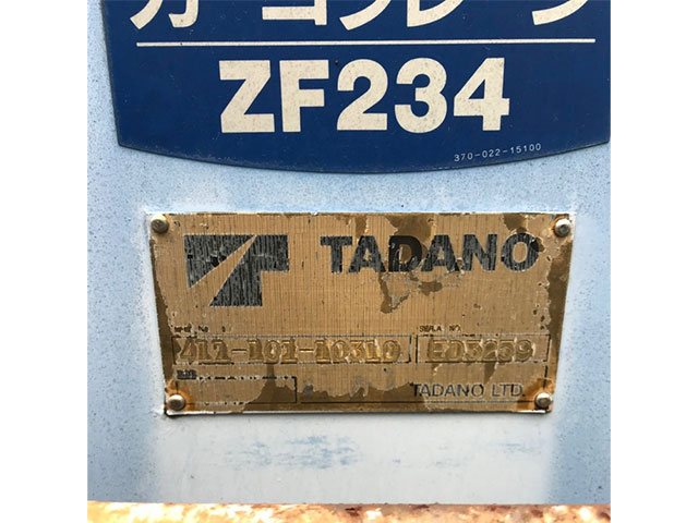 いすゞエルフクレーン4段小型（2t・3t）[写真11]