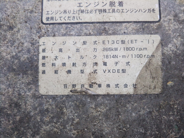 日野プロフィア冷凍車（冷蔵車）大型（10t）[写真23]