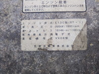 日野プロフィア冷凍車（冷蔵車）大型（10t）[写真23]