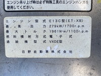 日野プロフィアアルミブロック大型（10t）[写真24]