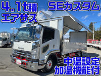 いすゞフォワード冷蔵冷凍ウイング増トン（6t・8t）[写真01]
