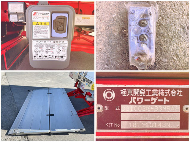 いすゞフォワード冷蔵冷凍ウイング増トン（6t・8t）[写真20]