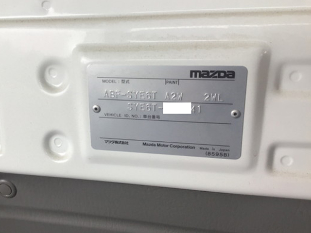マツダタイタンダッシュ平ボディ小型（2t・3t）[写真20]