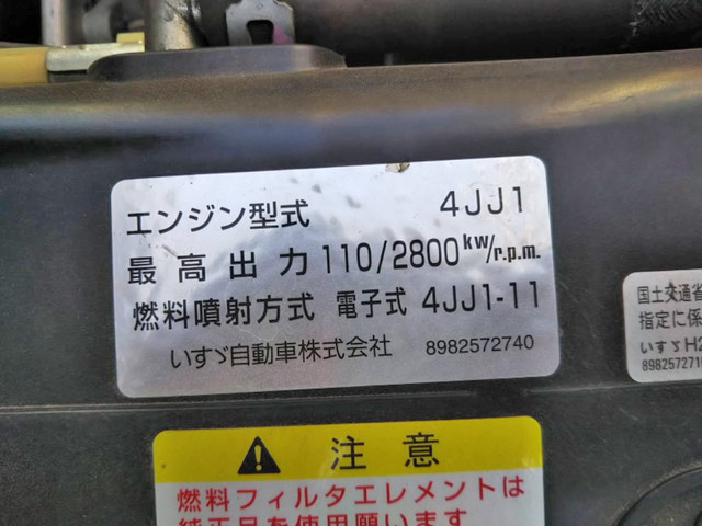 いすゞエルフ平ボディ小型（2t・3t）[写真20]