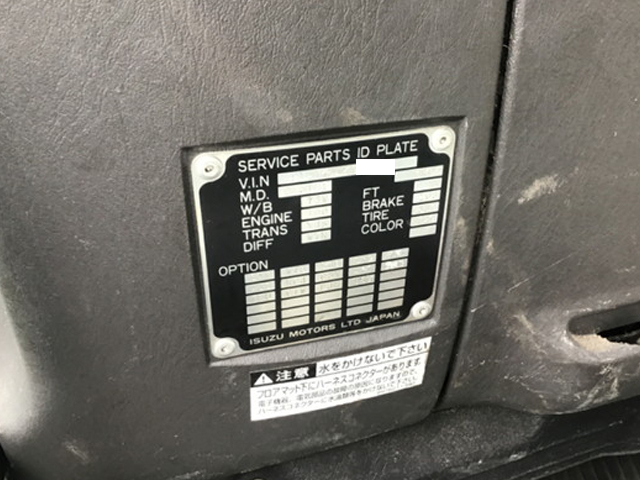 いすゞギガアルミウイング大型（10t）[写真35]