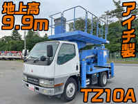 三菱ふそうキャンター高所作業車小型（2t・3t）[写真01]