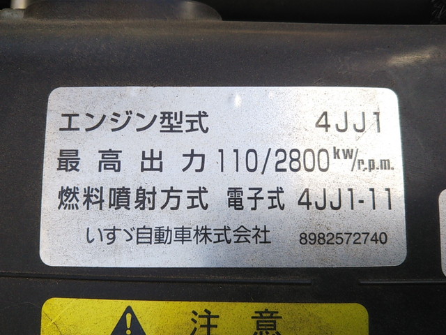 いすゞエルフアルミバン小型（2t・3t）[写真25]