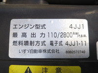 いすゞエルフアルミバン小型（2t・3t）[写真25]