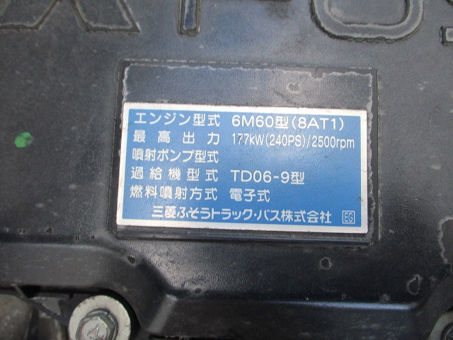 三菱ふそうファイターアルミウイング増トン（6t・8t）[写真21]