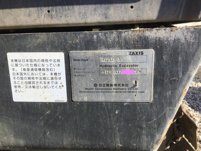 日立ユンボ（バックホー）[写真29]