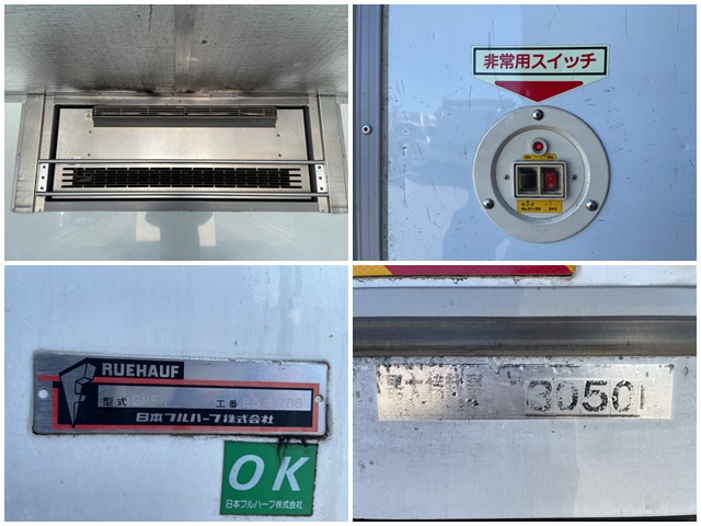 UDトラックスコンドル冷凍車（冷蔵車）中型（4t）[写真15]