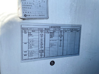 UDトラックスコンドル冷凍車（冷蔵車）中型（4t）[写真17]