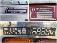 いすゞフォワードアルミバン中型（4t）[写真14]