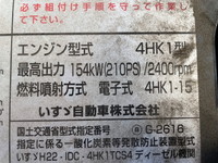 いすゞフォワードアルミバン中型（4t）[写真25]