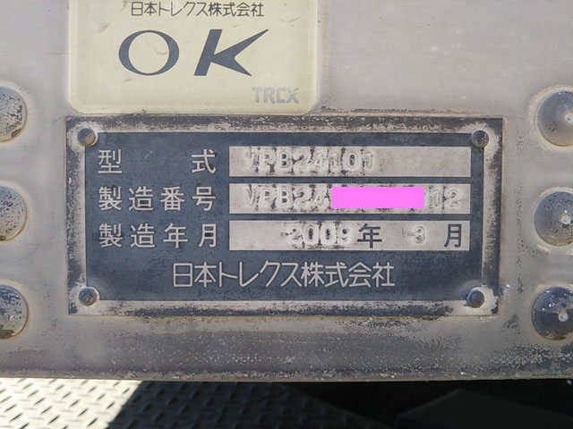 日本トレクスその他の車種煽付平床式トレーラー大型（10t）[写真20]