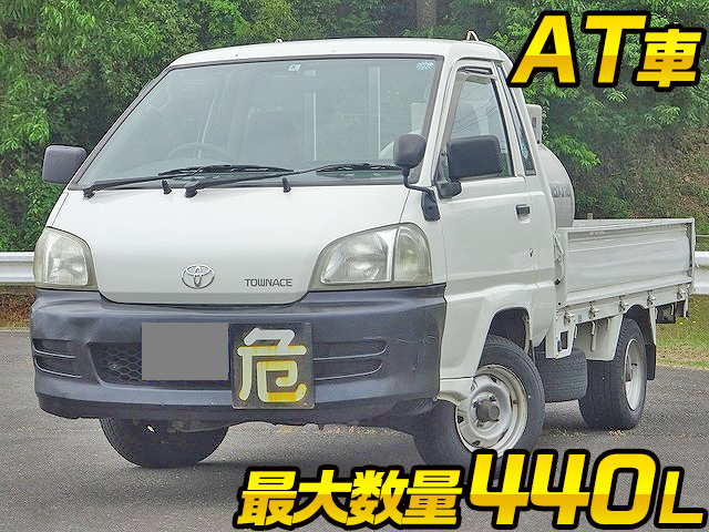 Gk Km70 中古タンク車 タンクローリー 小型 2t 3t タウンエース 栃木 神奈川 茨城納車対応 中古トラックのトラック王国
