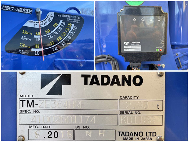 日野レンジャークレーン4段増トン（6t・8t）[写真24]