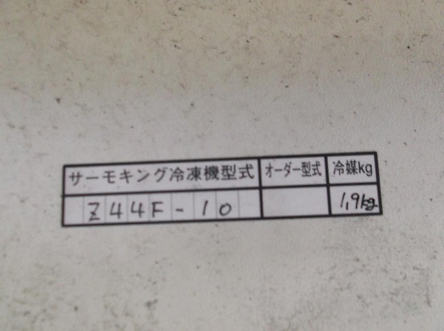 三菱ふそうファイター冷蔵冷凍ウイング中型（4t）[写真13]