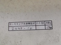 三菱ふそうファイター冷蔵冷凍ウイング中型（4t）[写真13]