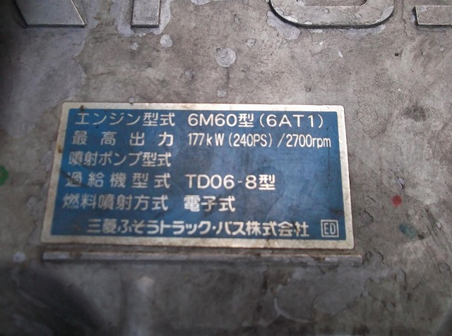 三菱ふそうファイター冷蔵冷凍ウイング中型（4t）[写真40]