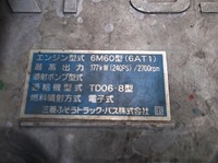 三菱ふそうファイター冷蔵冷凍ウイング中型（4t）[写真40]