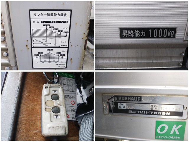 いすゞエルフアルミバン小型（2t・3t）[写真13]