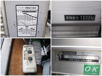 いすゞエルフアルミバン小型（2t・3t）[写真13]