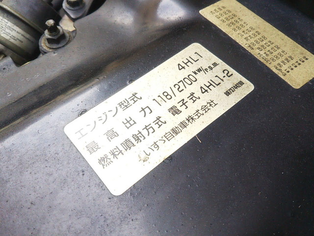 いすゞエルフアルミバン小型（2t・3t）[写真19]