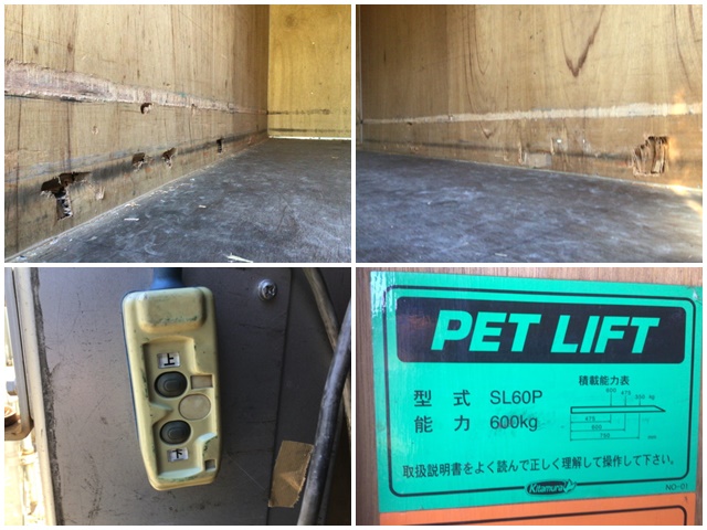 日産アトラスアルミバン小型（2t・3t）[写真14]