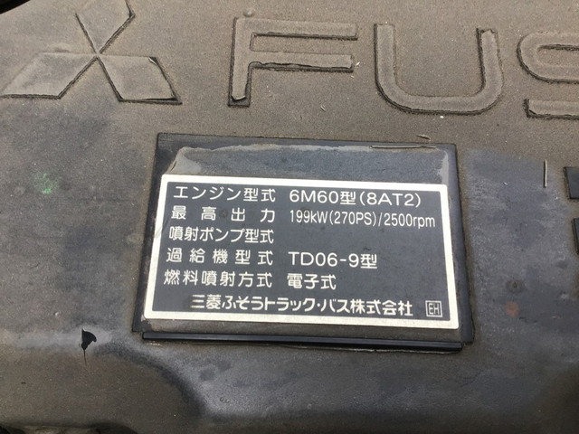 三菱ふそうファイターユニック4段増トン（6t・8t）[写真21]