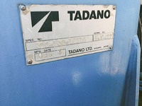 UDトラックスコンドルセルフクレーン3段中型（4t）[写真16]