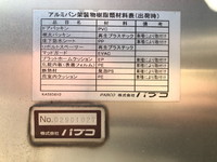 三菱ふそうキャンターアルミバン小型（2t・3t）[写真16]