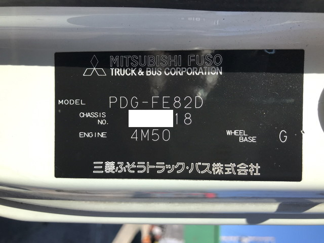 三菱ふそうキャンターアルミバン小型（2t・3t）[写真39]