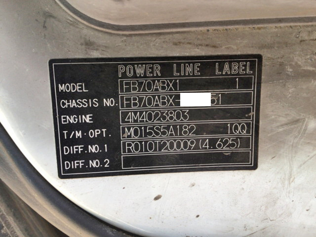 三菱ふそうキャンターガッツアルミバン小型（2t・3t）[写真35]