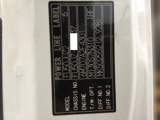 三菱ふそうスーパーグレートアルミブロック大型（10t）[写真32]