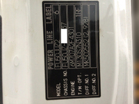 三菱ふそうスーパーグレートアルミブロック大型（10t）[写真32]