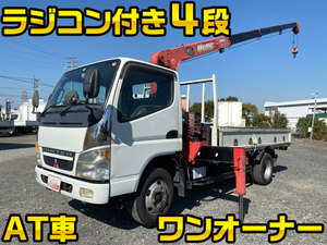 三菱 キャンター~MITSUBISHI CANTER:ユニックトラック 4段ユニック