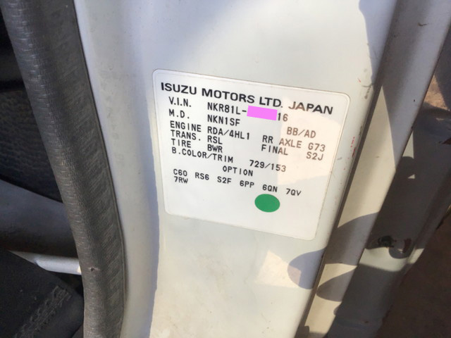 いすゞエルフアルミブロック小型（2t・3t）[写真18]