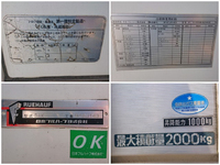 三菱ふそうキャンター冷凍車（冷蔵車）小型（2t・3t）[写真16]