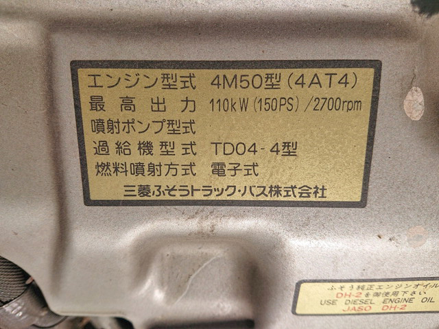 三菱ふそうキャンター冷凍車（冷蔵車）小型（2t・3t）[写真28]