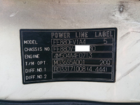 三菱ふそうキャンター冷凍車（冷蔵車）小型（2t・3t）[写真39]