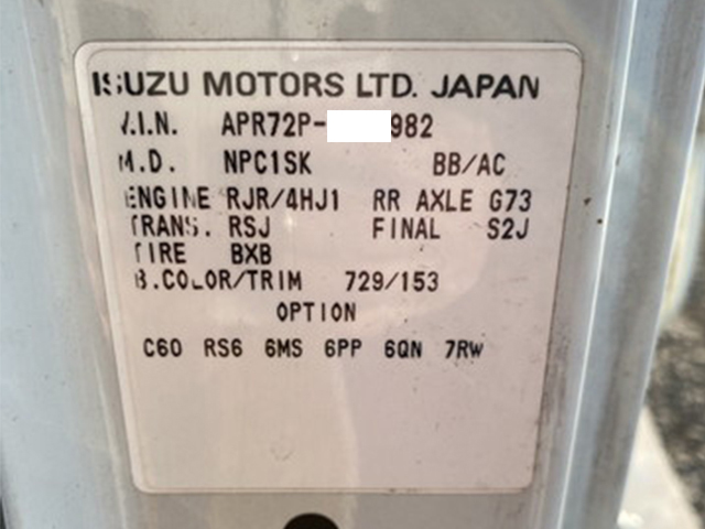 日産アトラス平ボディ小型（2t・3t）[写真38]