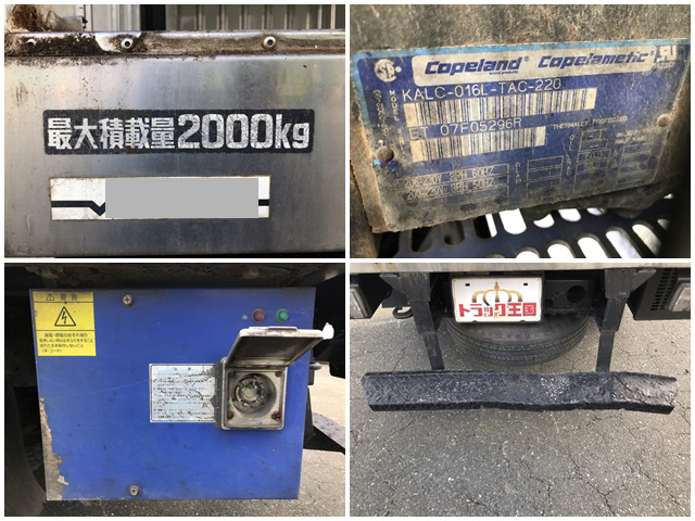 日野デュトロ冷凍車（冷蔵車）小型（2t・3t）[写真19]