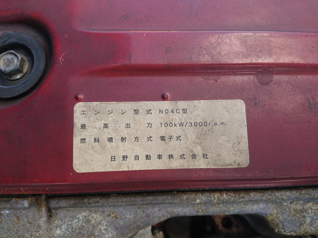 日野デュトロ冷凍車（冷蔵車）小型（2t・3t）[写真25]